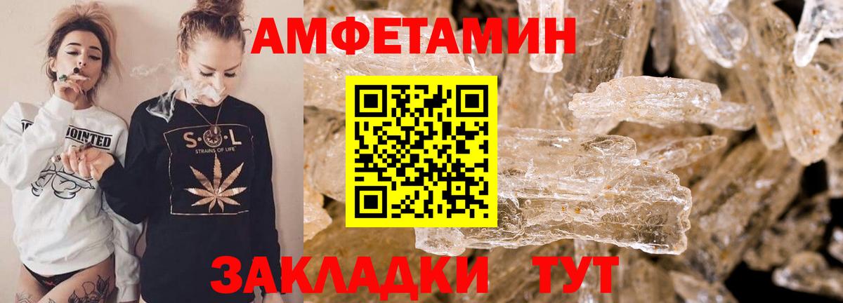 АМФ VHQ Улан-Удэ