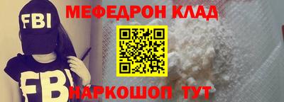 прущие крисы Пенза