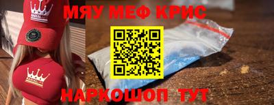 эйфоретик Партизанск