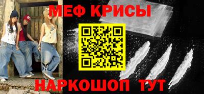 эйфоретик Партизанск