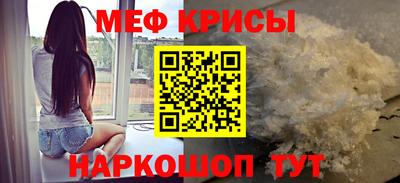 эйфоретик Партизанск