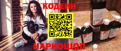 эйфоретик Партизанск
