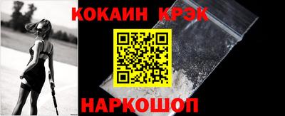 прущие крисы Пенза