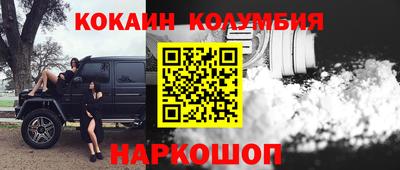 марихуана Первоуральск