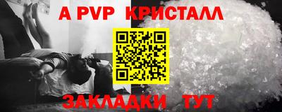 эйфоретик Партизанск