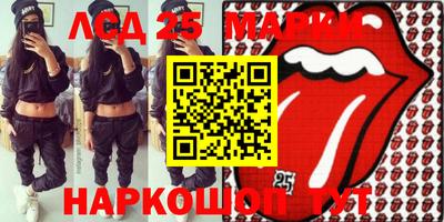 эйфоретик Партизанск