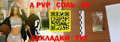 марихуана Первоуральск