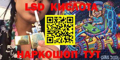 прущие крисы Пенза