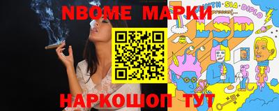 марихуана Первоуральск