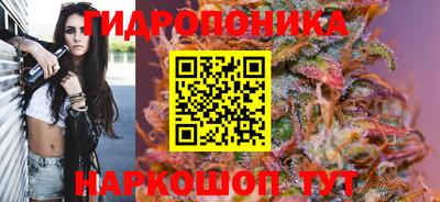 марихуана Первоуральск