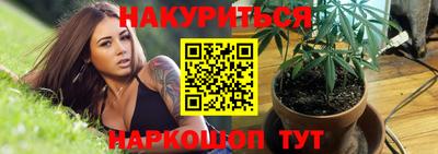марихуана Первоуральск