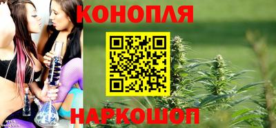 марихуана Первоуральск
