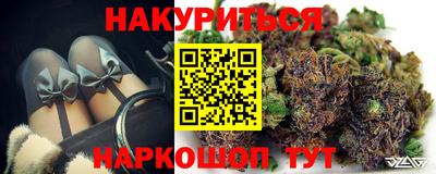 марихуана Первоуральск
