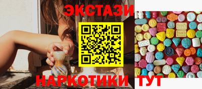 эйфоретик Партизанск