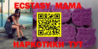 прущие крисы Пенза