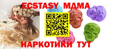 прущие крисы Пенза