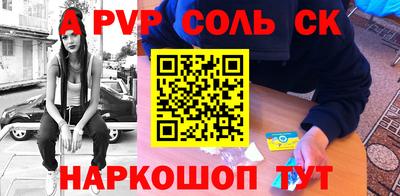 эйфоретик Партизанск