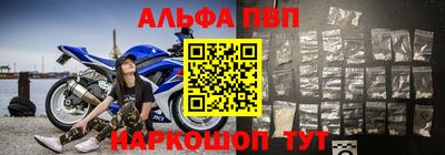 прущие крисы Пенза