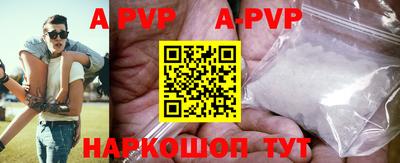 прущие крисы Пенза