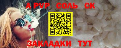 эйфоретик Партизанск