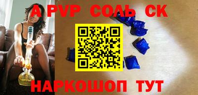 эйфоретик Партизанск