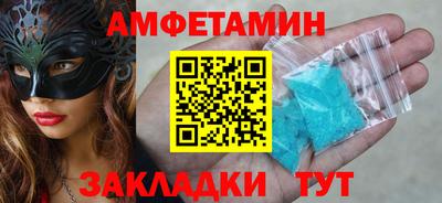 прущие крисы Пенза