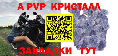 эйфоретик Партизанск