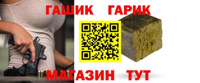 эйфоретик Партизанск