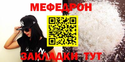 марихуана Первоуральск