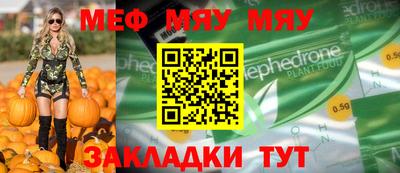 прущие крисы Пенза