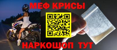 прущие крисы Пенза