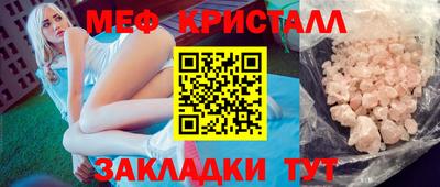 эйфоретик Партизанск