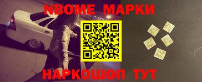 эйфоретик Партизанск