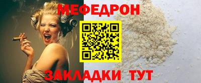 эйфоретик Партизанск