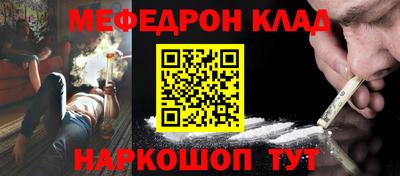 прущие крисы Пенза