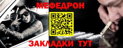 прущие крисы Пенза