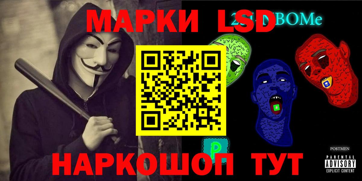 Лсд 25 экстази ecstasy Улан-Удэ