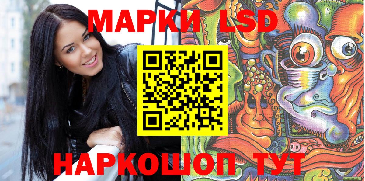 Марки 25I-NBOMe 1500мкг  Вход с VPN  Улан-Удэ 