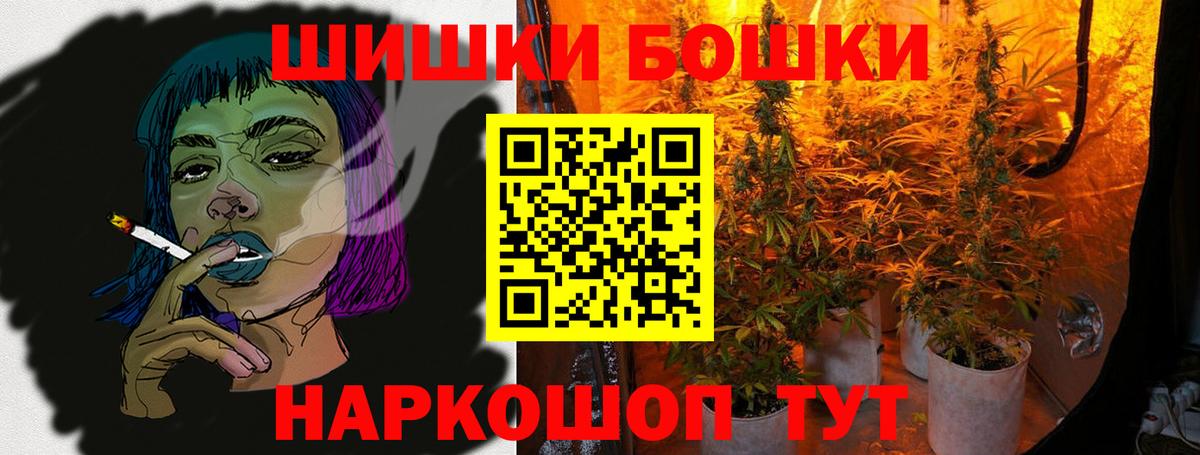 Бошки марихуана конопля Улан-Удэ