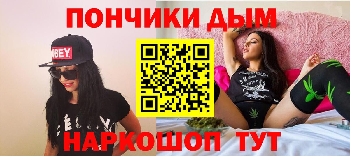 Канабис White Widow  Каннабис VHQ  Улан-Удэ  Каннабис план  Вход с VPN 